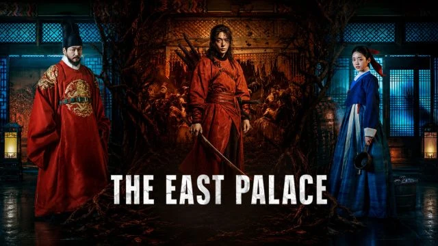 The East Palace S01E01 - 7.7⭐IMDb - القصر الشرقي مدبلج للعربية