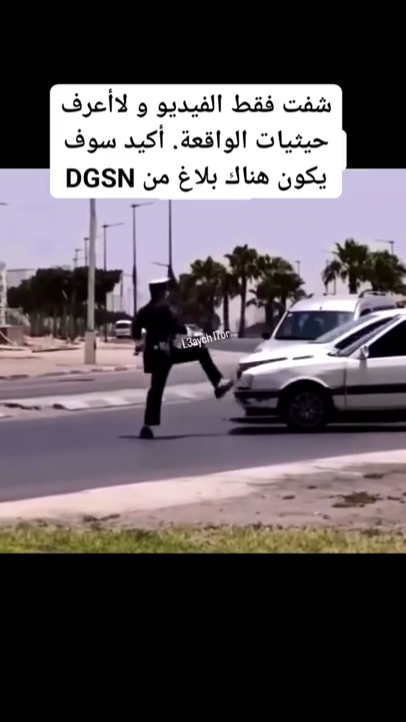 La polizia del Marocco  😢  شي توضيح، WWE
