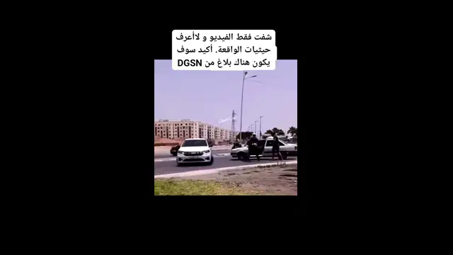 La polizia del Marocco  😢  شي توضيح، WWE