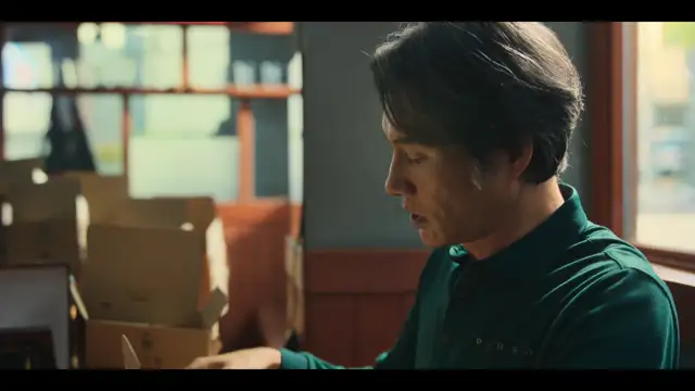 Officer Black Belt (2024) - الضابط حامل الحزام الأسود