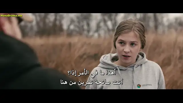 Rust Creek (2018) - رست كريك