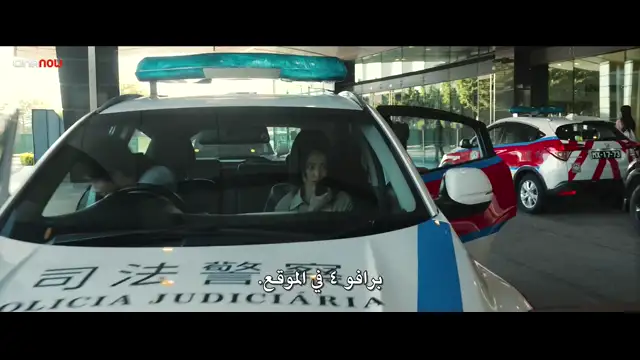 The Shadow's Edge 2025 - حافة الظل