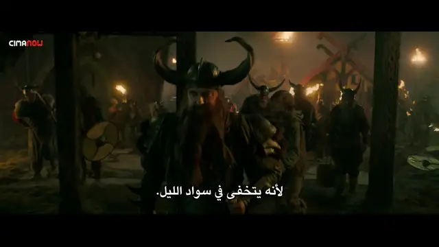 How to Train Your Dragon 2025 مترجم - Cima Now - قناة سيما ناو