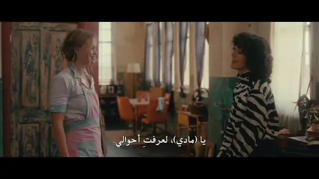 Killer Whale (2026) - الحوت القاتل