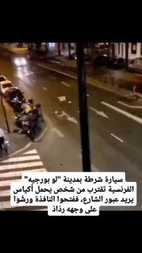رشّوا على وجهه رذاذ الفلفل وهربوا من المكان تاركينه يتألم لوحده