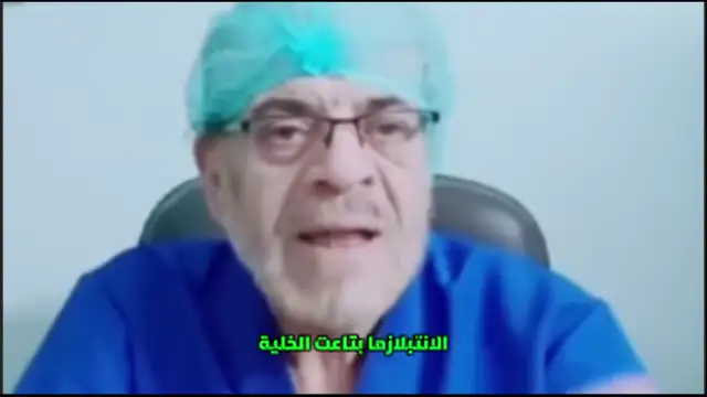 شاهدوا ماذا قال هذا الطبيب المخضرم والأمين عن دكتور ضياء