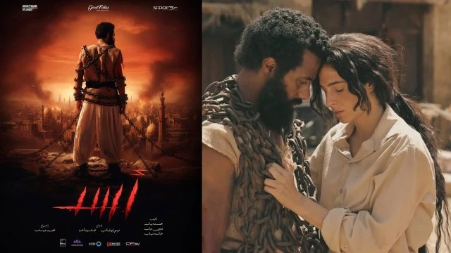 فيلم أسد بطولة محمد رمضان